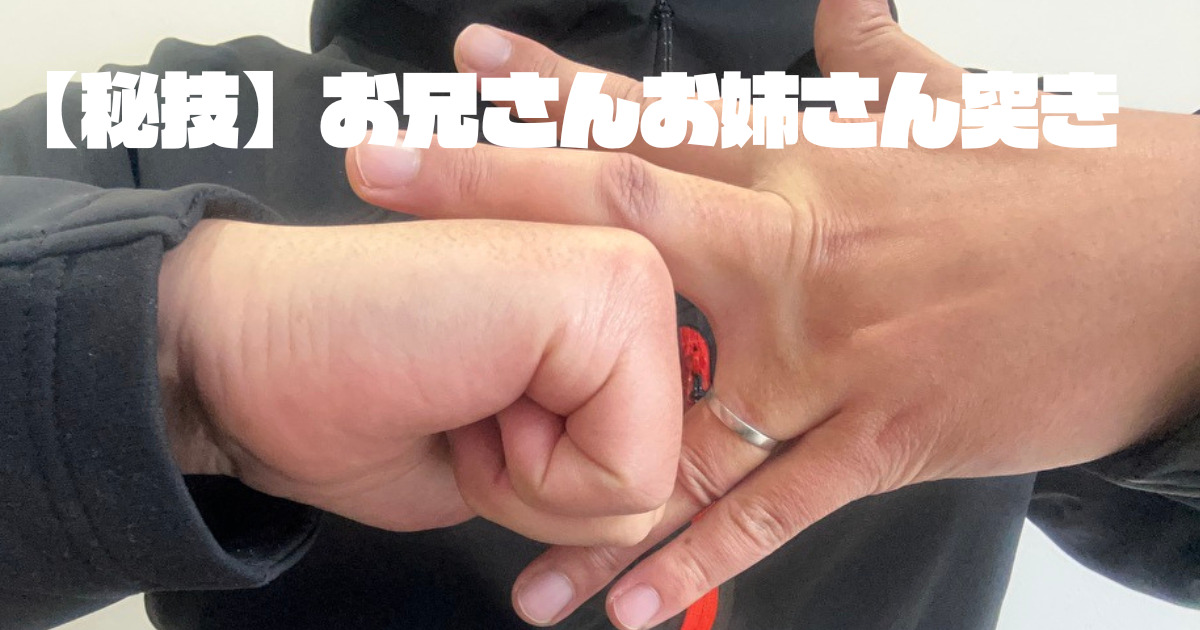 「ギタリスト最大の難敵」中指と薬指を分離させる解決方法