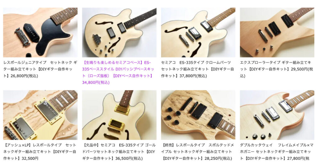 レスポール Precision guitar kits 自作 DIY - ギター