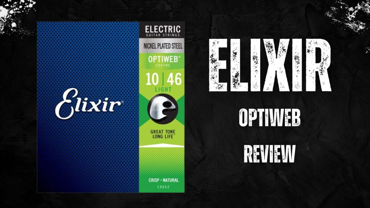 ELIXIR】エリクサーOPTIWEBをレビュー評価！ツルスベが